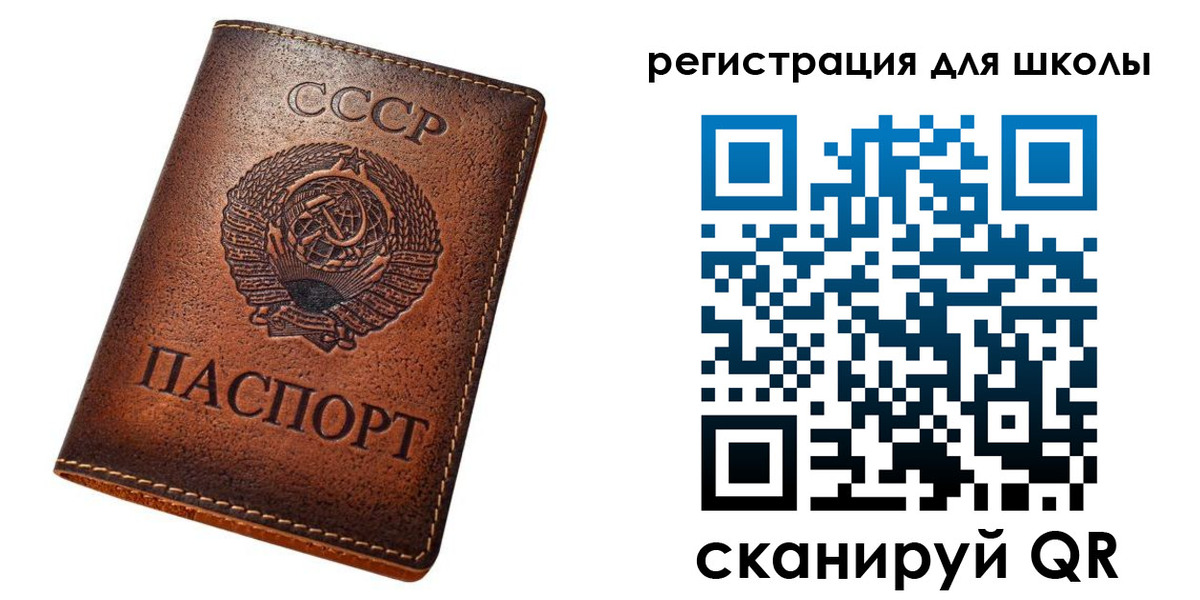 временная регистрация в Мариинске
